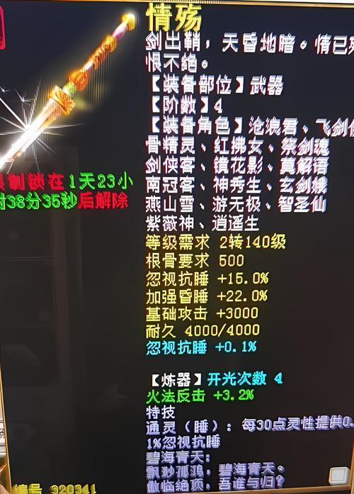 蝶花通灵技能,蝶花带什么伙伴-第4张图片-流派游戏资讯网 蝶花通灵技能,蝶花带什么伙伴-第4张图片-流派游戏资讯网