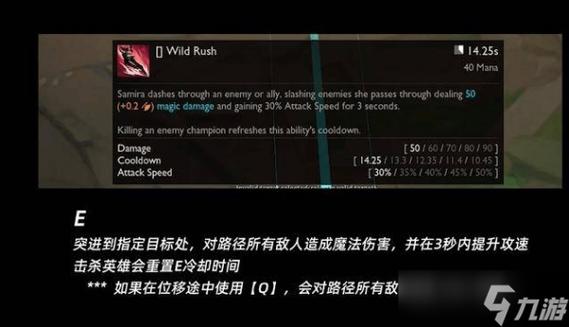 lol技能爆发,lol技能释放慢?-第4张图片-流派游戏资讯网 lol技能爆发,lol技能释放慢?-第4张图片-流派游戏资讯网