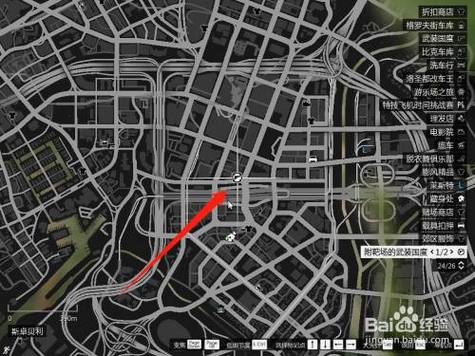 gta5技能点,gta5技能点有什么用-第2张图片-流派游戏资讯网 gta5技能点,gta5技能点有什么用-第2张图片-流派游戏资讯网