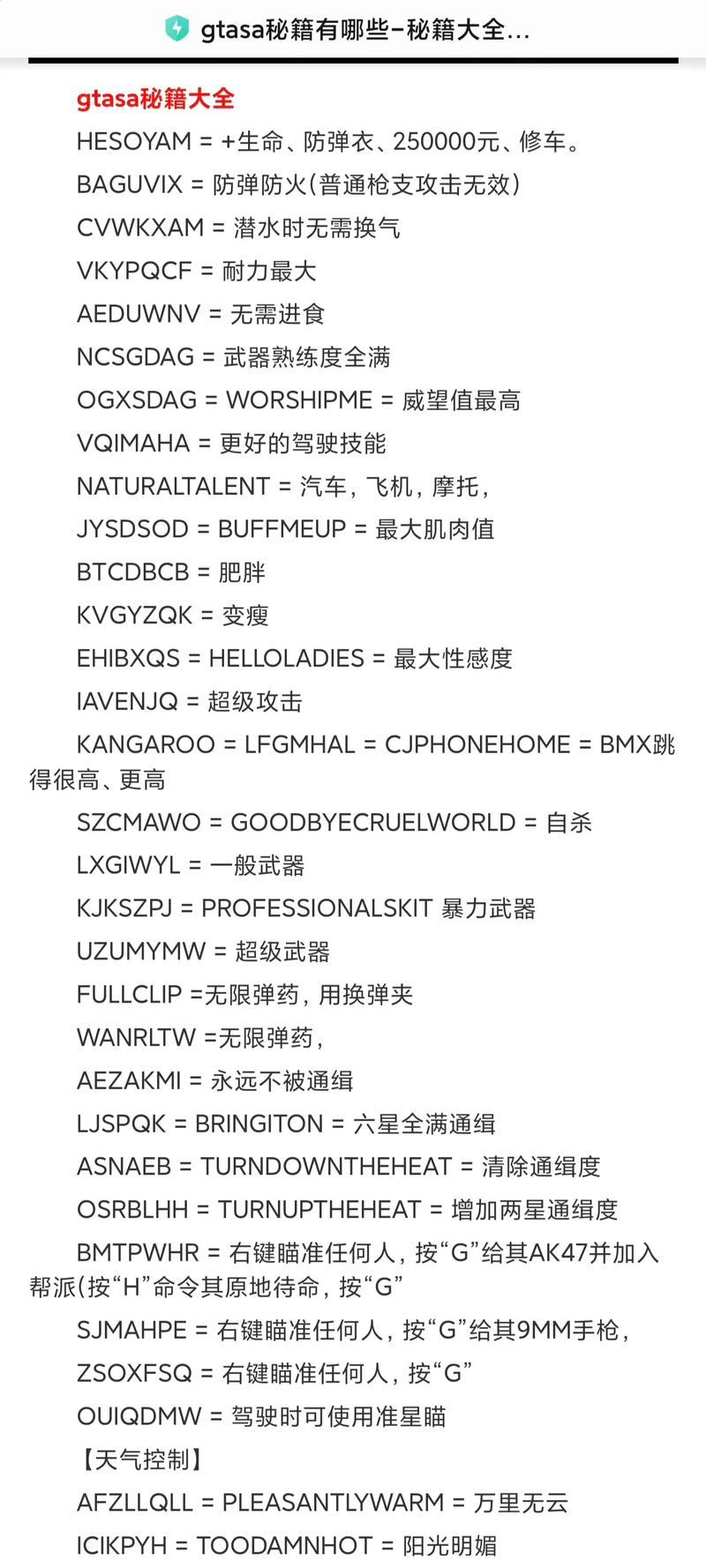 gta5技能点,gta5技能点有什么用-第3张图片-流派游戏资讯网 gta5技能点,gta5技能点有什么用-第3张图片-流派游戏资讯网