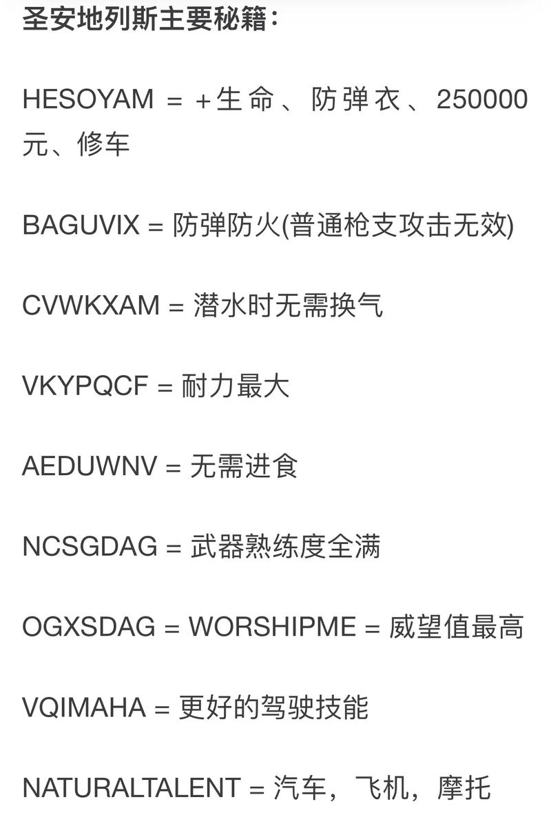 gta5技能点,gta5技能点有什么用-第4张图片-流派游戏资讯网 gta5技能点,gta5技能点有什么用-第4张图片-流派游戏资讯网