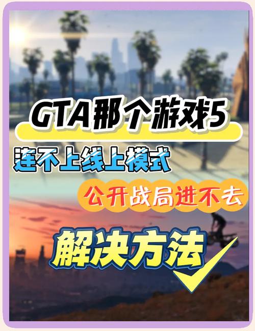 gta5技能点,gta5技能点有什么用-第6张图片-流派游戏资讯网 gta5技能点,gta5技能点有什么用-第6张图片-流派游戏资讯网