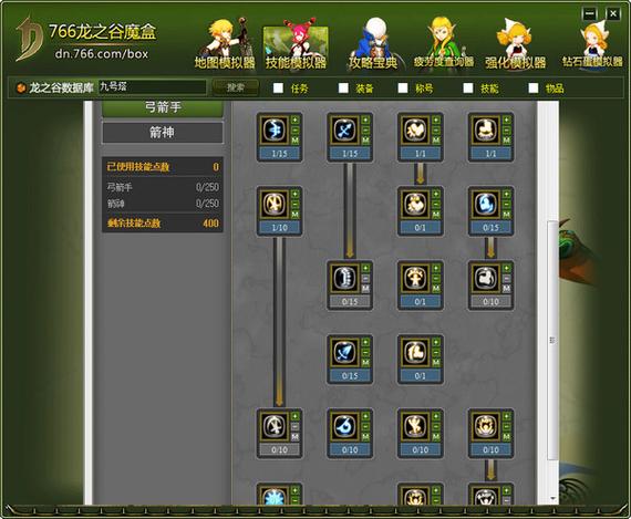 龙之谷技能模拟加点?龙之谷技能模拟加点器最新章节更新内容汇总?-第6张图片-流派游戏资讯网 龙之谷技能模拟加点?龙之谷技能模拟加点器最新章节更新内容汇总?-第6张图片-流派游戏资讯网