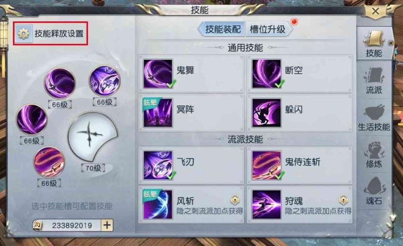 镇魔曲技能怎么换_镇魔曲可以转职业吗-第1张图片-流派游戏资讯网 镇魔曲技能怎么换_镇魔曲可以转职业吗-第1张图片-流派游戏资讯网