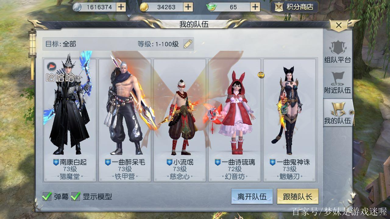 镇魔曲技能怎么换_镇魔曲可以转职业吗-第2张图片-流派游戏资讯网 镇魔曲技能怎么换_镇魔曲可以转职业吗-第2张图片-流派游戏资讯网