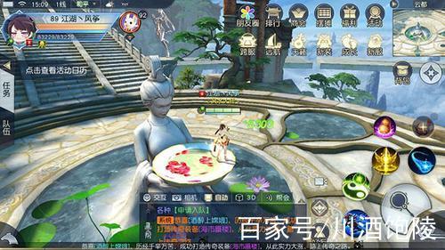 镇魔曲技能怎么换_镇魔曲可以转职业吗-第3张图片-流派游戏资讯网 镇魔曲技能怎么换_镇魔曲可以转职业吗-第3张图片-流派游戏资讯网