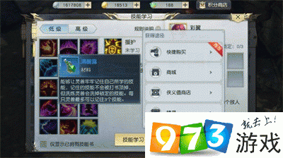 镇魔曲技能怎么换_镇魔曲可以转职业吗-第6张图片-流派游戏资讯网 镇魔曲技能怎么换_镇魔曲可以转职业吗-第6张图片-流派游戏资讯网