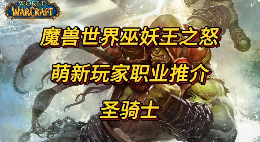 奶德神器技能,魔兽世界奶德的神器任务怎么做?-第1张图片-流派游戏资讯网 奶德神器技能,魔兽世界奶德的神器任务怎么做?-第1张图片-流派游戏资讯网