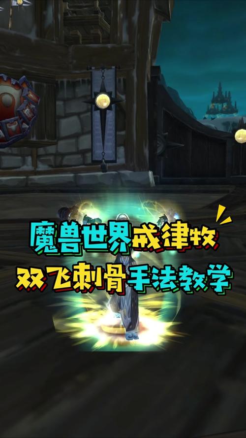 奶德神器技能,魔兽世界奶德的神器任务怎么做?-第2张图片-流派游戏资讯网 奶德神器技能,魔兽世界奶德的神器任务怎么做?-第2张图片-流派游戏资讯网