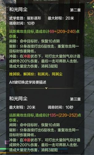 拜月冰心技能,拜月冰心石头?-第2张图片-流派游戏资讯网 拜月冰心技能,拜月冰心石头?-第2张图片-流派游戏资讯网