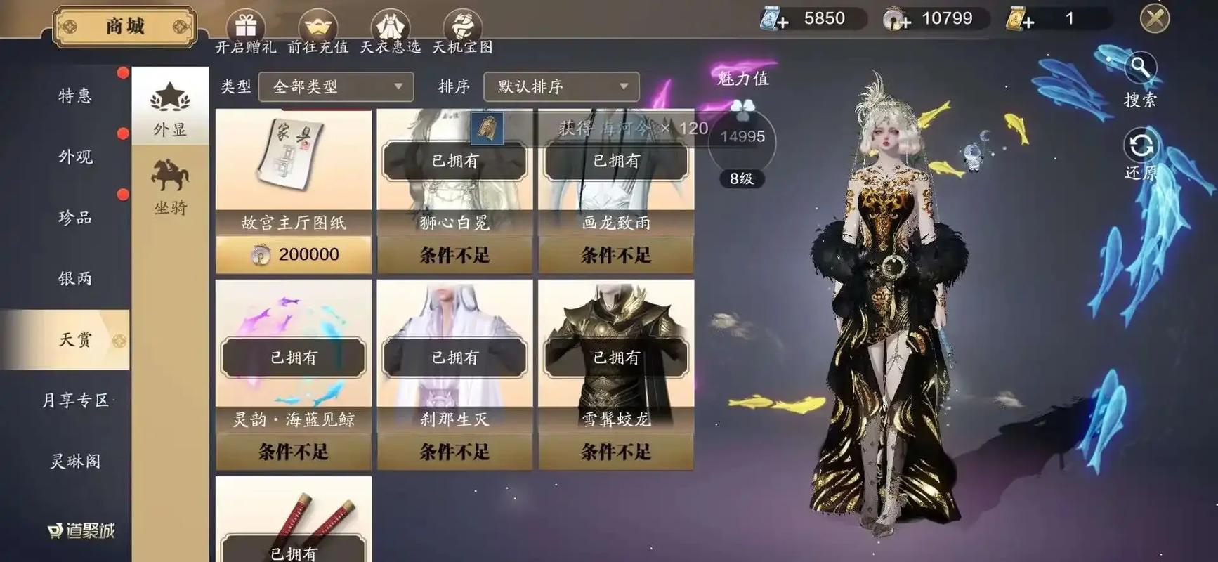 拜月冰心技能,拜月冰心石头?-第5张图片-流派游戏资讯网 拜月冰心技能,拜月冰心石头?-第5张图片-流派游戏资讯网