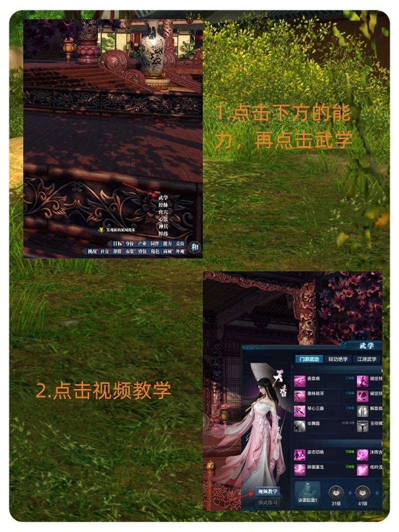 拜月冰心技能,拜月冰心石头?-第6张图片-流派游戏资讯网 拜月冰心技能,拜月冰心石头?-第6张图片-流派游戏资讯网