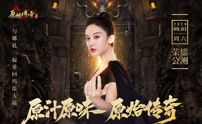 怪物联盟转生技能,怪物联盟合成-第4张图片-流派游戏资讯网 怪物联盟转生技能,怪物联盟合成-第4张图片-流派游戏资讯网