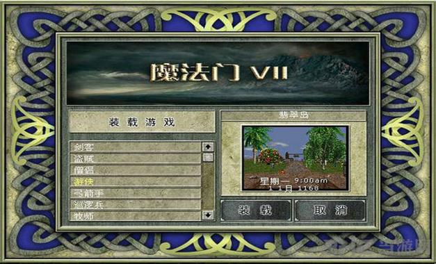 魔法门8技能_魔法门8技能点重制-第1张图片-流派游戏资讯网