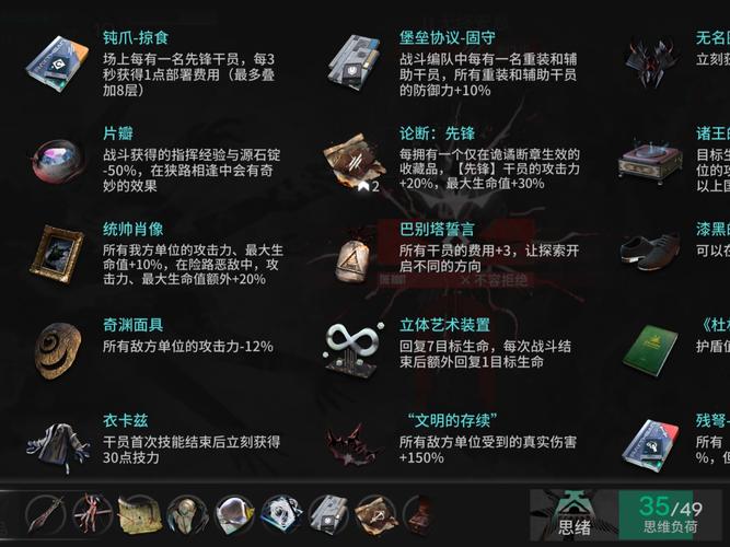 魔法门8技能_魔法门8技能点重制-第3张图片-流派游戏资讯网
