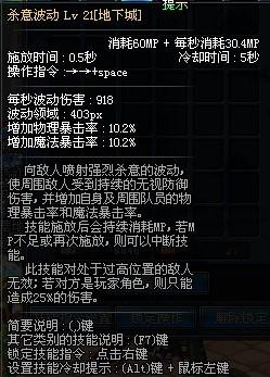 杀意几级技能,杀意套能全程隐身吗-第3张图片-流派游戏资讯网 杀意几级技能,杀意套能全程隐身吗-第3张图片-流派游戏资讯网