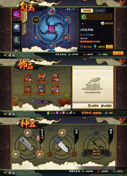 桃园偷学技能_桃园加点属性-第2张图片-流派游戏资讯网 桃园偷学技能_桃园加点属性-第2张图片-流派游戏资讯网