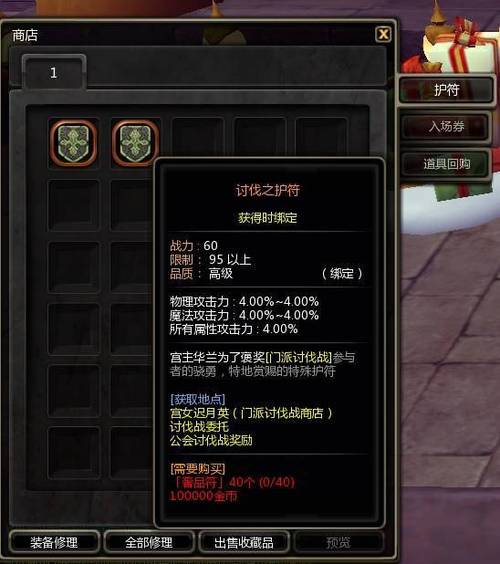 龙之谷技能计时,龙之谷技能计时怎么设置-第1张图片-流派游戏资讯网 龙之谷技能计时,龙之谷技能计时怎么设置-第1张图片-流派游戏资讯网