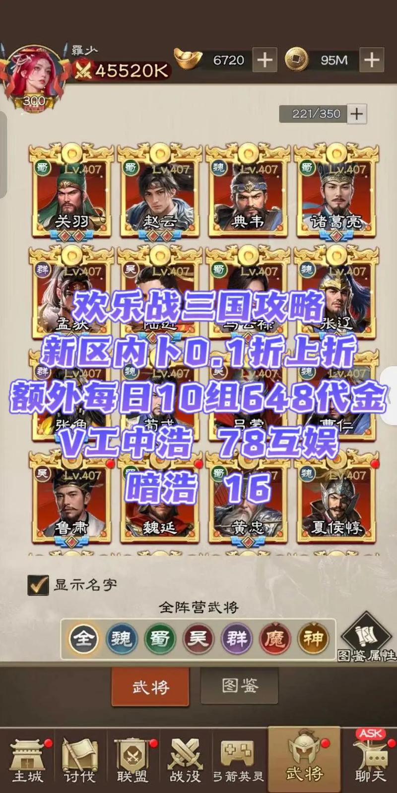 战三国赵云技能_战三国神赵云-第1张图片-流派游戏资讯网 战三国赵云技能_战三国神赵云-第1张图片-流派游戏资讯网