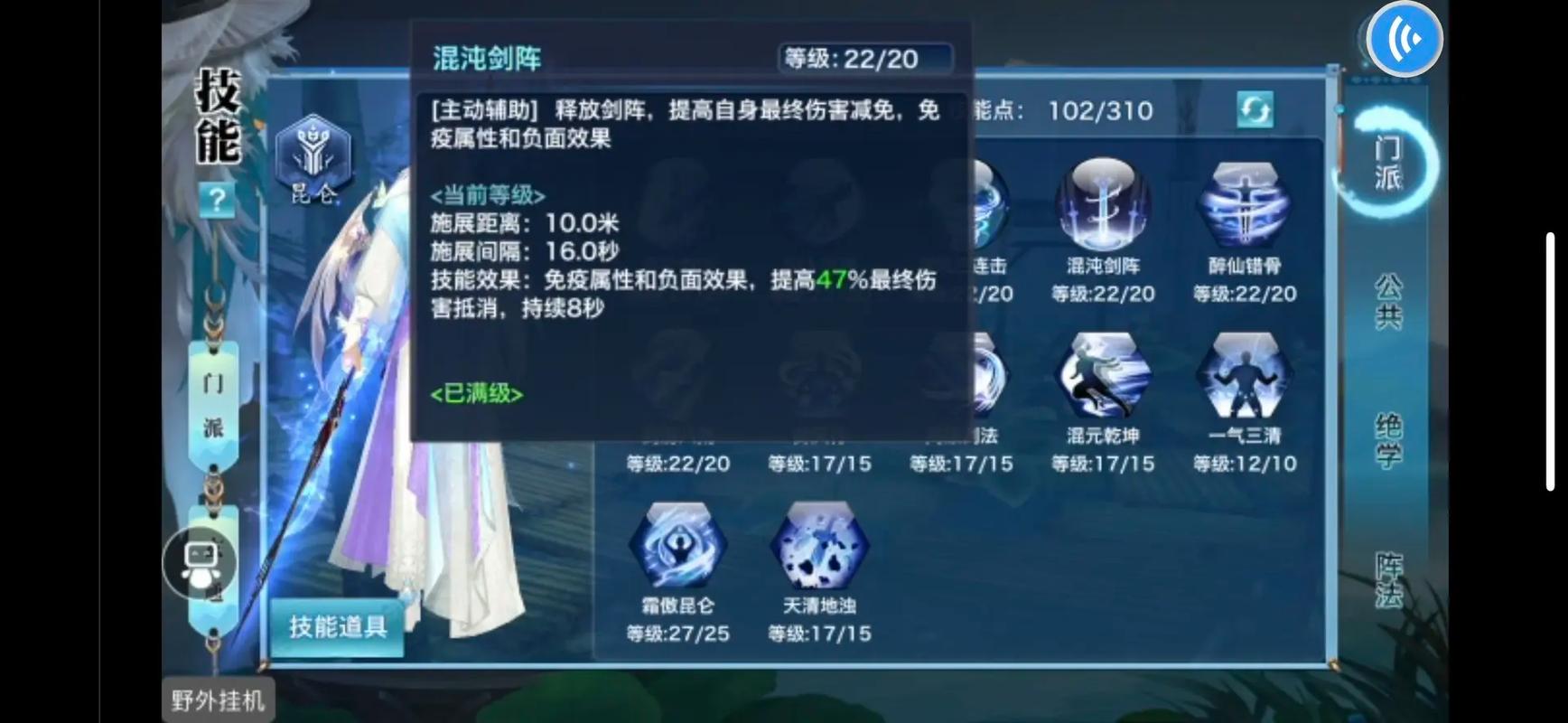 长歌技能秘籍,长歌技能介绍?-第1张图片-流派游戏资讯网 长歌技能秘籍,长歌技能介绍?-第1张图片-流派游戏资讯网