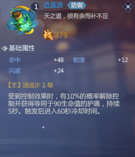 长歌技能秘籍,长歌技能介绍?-第3张图片-流派游戏资讯网 长歌技能秘籍,长歌技能介绍?-第3张图片-流派游戏资讯网