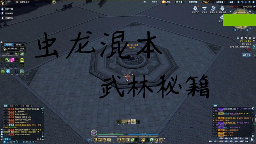 天刀技能提示,天刀技能提示怎么关闭-第4张图片-流派游戏资讯网 天刀技能提示,天刀技能提示怎么关闭-第4张图片-流派游戏资讯网