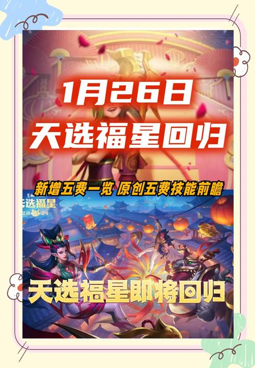 s5大嘴技能_大嘴技能cd-第2张图片-流派游戏资讯网 s5大嘴技能_大嘴技能cd-第2张图片-流派游戏资讯网