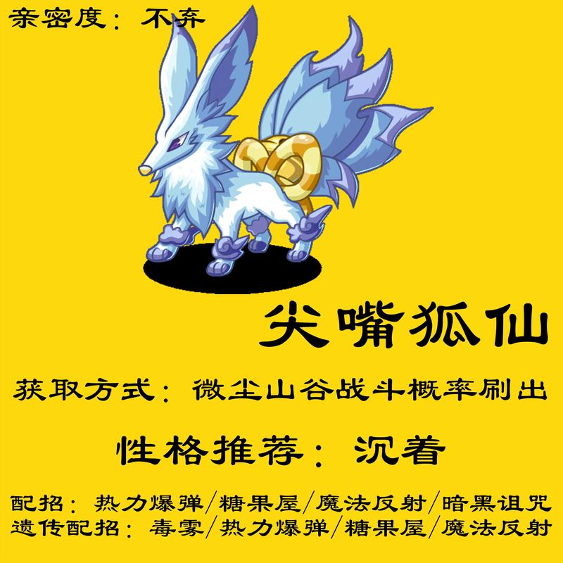 风暴战犬的技能,风暴战犬技能推荐-第4张图片-流派游戏资讯网 风暴战犬的技能,风暴战犬技能推荐-第4张图片-流派游戏资讯网