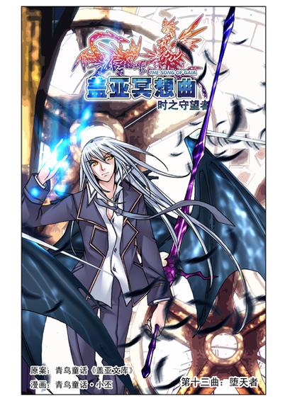 王与异界骑士技能?王与异界骑士骑灵阵容?-第3张图片-流派游戏资讯网 王与异界骑士技能?王与异界骑士骑灵阵容?-第3张图片-流派游戏资讯网