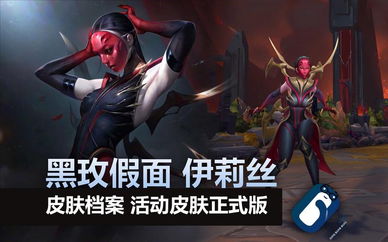 蜘蛛女皇的e技能，蜘蛛女皇的e技能怎么用-第2张图片-流派游戏资讯网