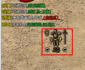 大战神邪刃技能，大战神邪刃技能加点-第1张图片-流派游戏资讯网