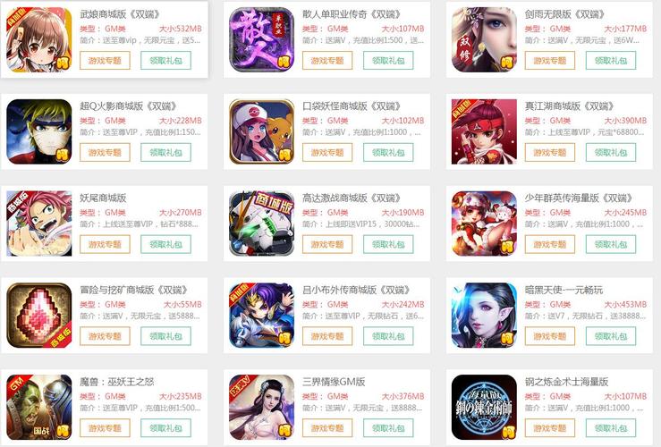 大战神邪刃技能，大战神邪刃技能加点-第2张图片-流派游戏资讯网