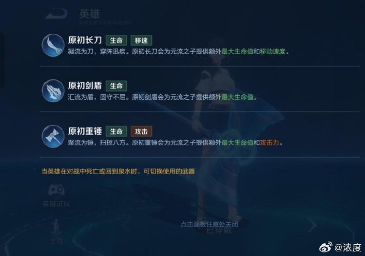 王者英雄技能升级_王者荣耀技能升级会有伤害提升吗-第5张图片-流派游戏资讯网 王者英雄技能升级_王者荣耀技能升级会有伤害提升吗-第5张图片-流派游戏资讯网