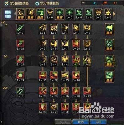 dnf无限放技能，dnf无限技能哪个厉害？-第4张图片-流派游戏资讯网