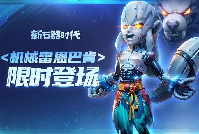 石器时代白狼技能？石器时代白狼技能怎么用？-第6张图片-流派游戏资讯网