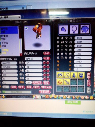 雷鸟人五技能,雷鸟人进阶?-第3张图片-流派游戏资讯网 雷鸟人五技能,雷鸟人进阶?-第3张图片-流派游戏资讯网