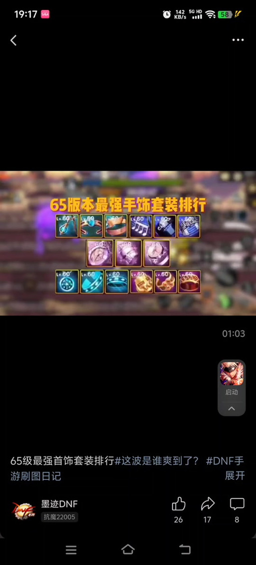 瞎子30技能,瞎子30级技能有几个-第5张图片-流派游戏资讯网 瞎子30技能,瞎子30级技能有几个-第5张图片-流派游戏资讯网