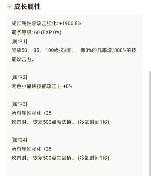 瞎子30技能,瞎子30级技能有几个-第7张图片-流派游戏资讯网 瞎子30技能,瞎子30级技能有几个-第7张图片-流派游戏资讯网