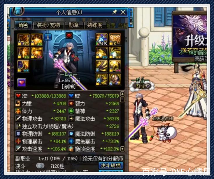 eiji技能组合,技能合集?-第2张图片-流派游戏资讯网 eiji技能组合,技能合集?-第2张图片-流派游戏资讯网