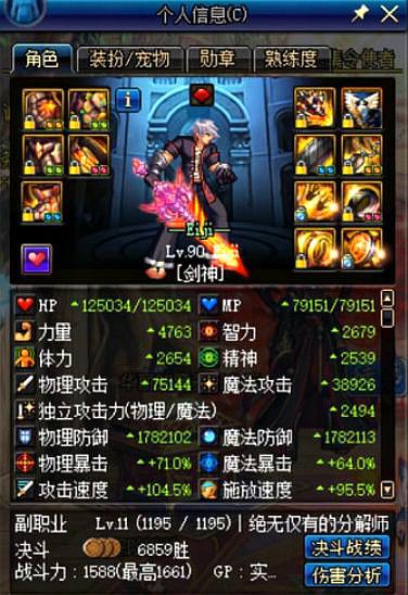 eiji技能组合,技能合集?-第6张图片-流派游戏资讯网 eiji技能组合,技能合集?-第6张图片-流派游戏资讯网