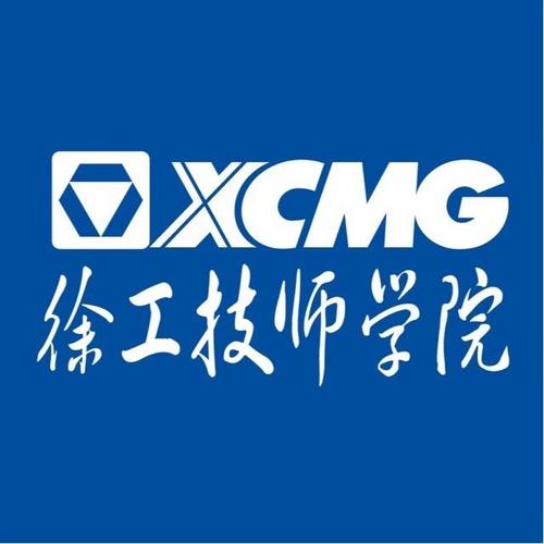 2015徐州技能大赛,徐州技能大赛信息网址?-第1张图片-流派游戏资讯网 2015徐州技能大赛,徐州技能大赛信息网址?-第1张图片-流派游戏资讯网