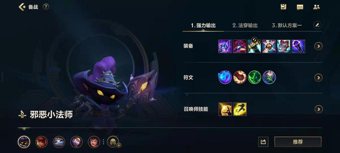 小法师技能介绍,小法师的技能?-第4张图片-流派游戏资讯网 小法师技能介绍,小法师的技能?-第4张图片-流派游戏资讯网