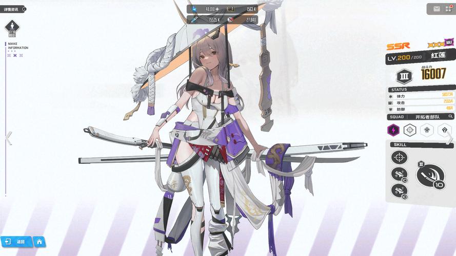 ruler技能?ruler lol?-第5张图片-流派游戏资讯网 ruler技能?ruler lol?-第5张图片-流派游戏资讯网