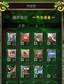热血江湖剑技能展示，热血江湖剑客技能展示-第3张图片-流派游戏资讯网