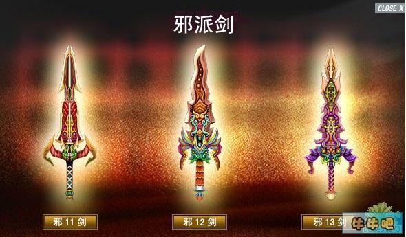 热血江湖剑技能展示，热血江湖剑客技能展示-第4张图片-流派游戏资讯网