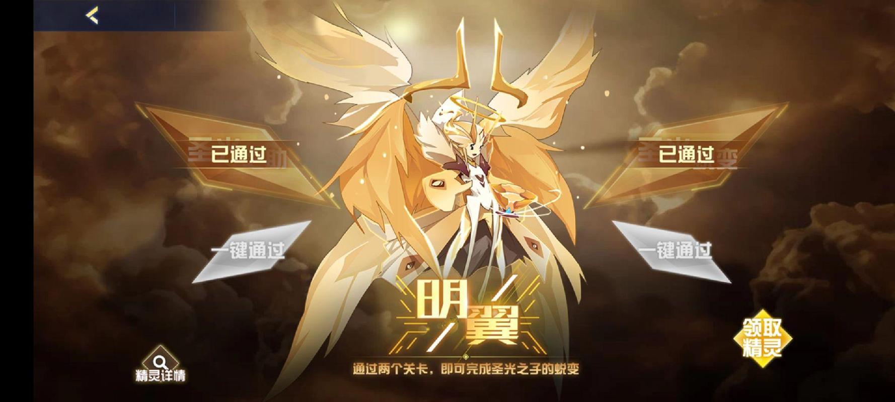 瞬杀技能赛尔号，赛尔号瞬杀是红伤还是粉伤？-第5张图片-流派游戏资讯网