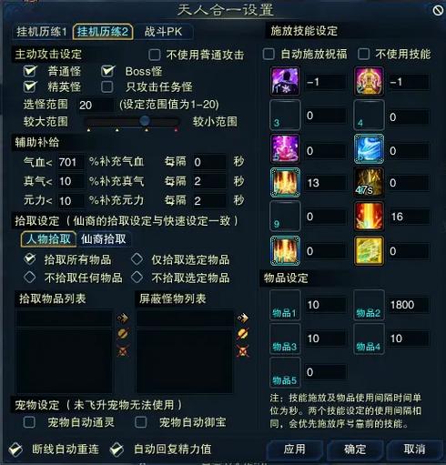 诛仙3仙牵机技能加点_诛仙3牵机的正确玩法-第3张图片-流派游戏资讯网 诛仙3仙牵机技能加点_诛仙3牵机的正确玩法-第3张图片-流派游戏资讯网