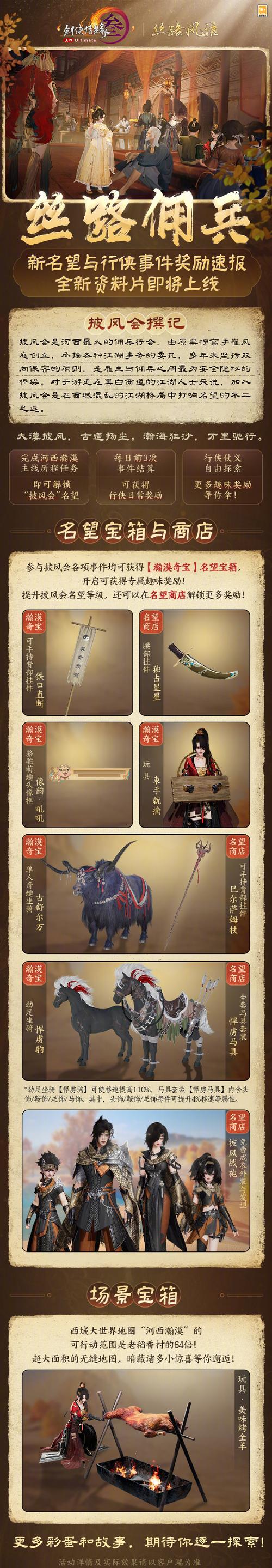 诛仙3仙牵机技能加点_诛仙3牵机的正确玩法-第6张图片-流派游戏资讯网 诛仙3仙牵机技能加点_诛仙3牵机的正确玩法-第6张图片-流派游戏资讯网