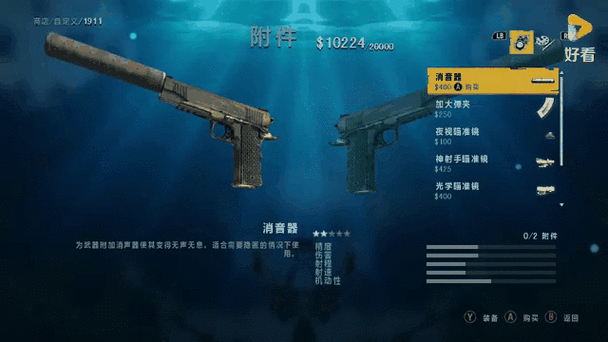 孤岛惊魂3解锁技能,孤岛惊魂3卡在技能加点?-第3张图片-流派游戏资讯网 孤岛惊魂3解锁技能,孤岛惊魂3卡在技能加点?-第3张图片-流派游戏资讯网