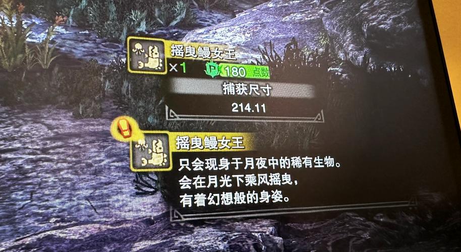 怪物猎人捕获技能_怪物猎人捕获怎么操作-第1张图片-流派游戏资讯网 怪物猎人捕获技能_怪物猎人捕获怎么操作-第1张图片-流派游戏资讯网